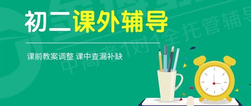 東莞萬(wàn)江初二全科培訓(xùn)機(jī)構(gòu)推薦 金博教育的專業(yè)優(yōu)勢(shì)分析